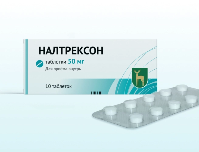 Кодировка от алкоголизма Налтрексоном в Баймаке